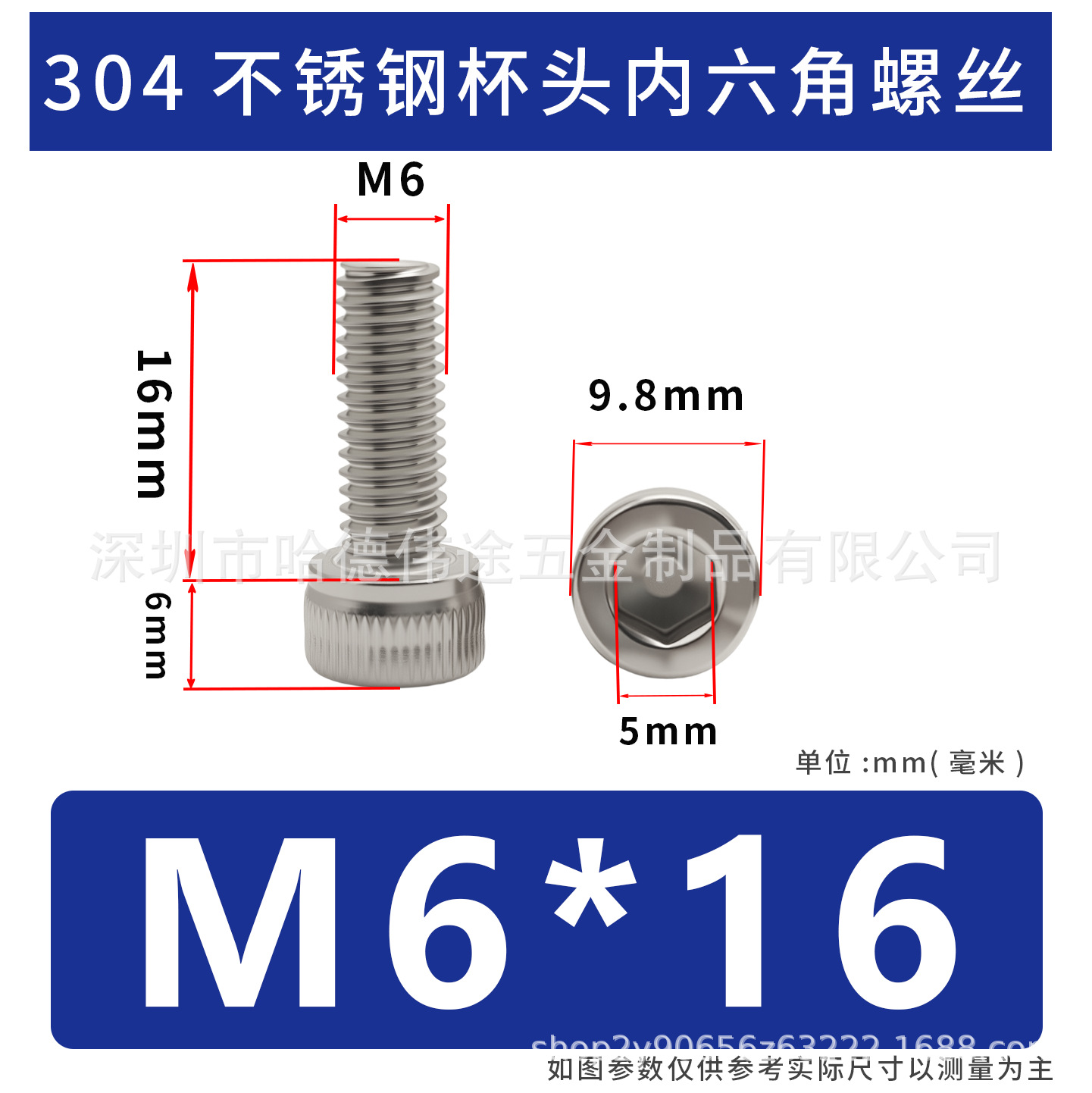 304 acero inoxidable cabeza cilíndrica hexagonal socket taza hexagonal perno de tornillo alargado M2 / M3 / M4 / M5