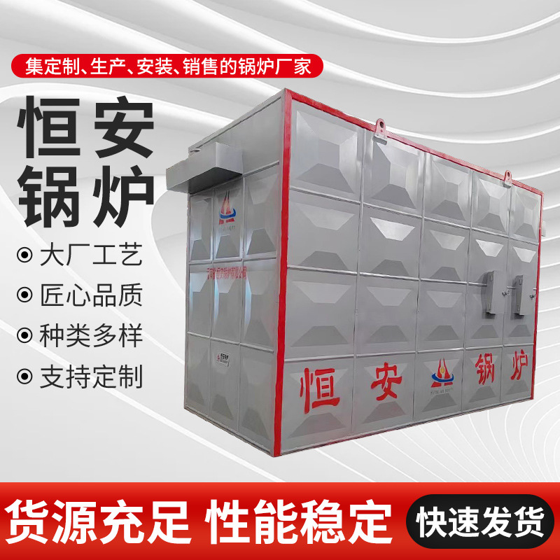 厂家供应生物质有机热载体锅炉质导油炉质热风炉热能环保节能