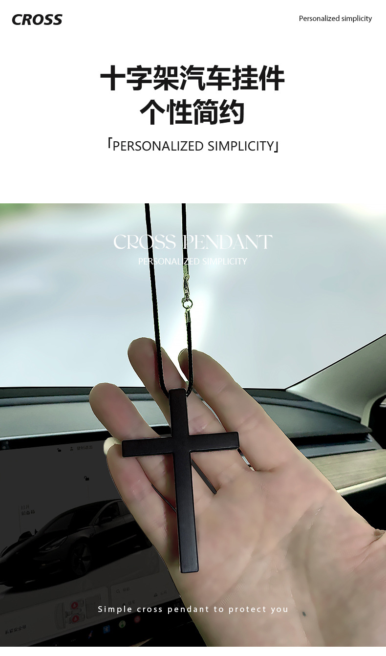Alloy titanium steel car pendant personality car safety pendant rearview mirror pendant high-grade cross ornaments gifts