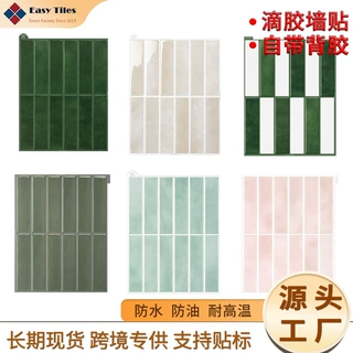 防水防油北欧风鼠尾草绿色仿瓷砖墙贴易清洁厨房浴室背景墙翻新贴