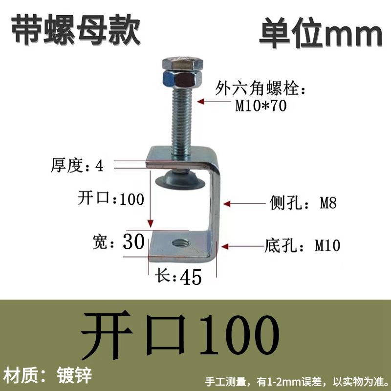 亜鉛メッキ鉄固定具 タイガークリップ パイプバックル U字型角型クランプ固定クリップ 手締めリング C型|undefined