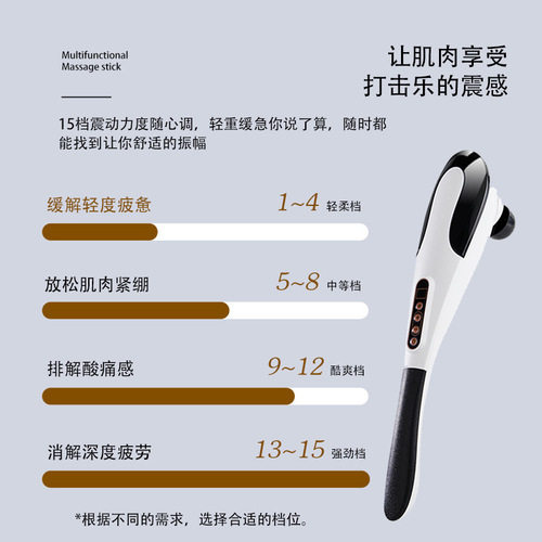 Cross-border electric massage hammer handheld dolphin massage stick red light whole body vibration shoulder and leg percussion massage instrument