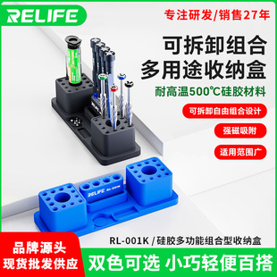 Xinxun Rl-001K Detachable Combination High Temperature Resistant Built-In Magnet Silicone Storage Box
