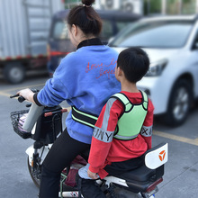 儿童安全背带保护绑带电瓶车电动车骑行方便骑车带汽车儿童安全带