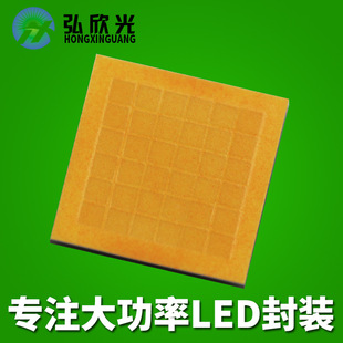 High Brightness 7000Lm100W High Power 9090 Lamp Beads High Display Ra≥95 Natural White Light 9V High Voltage 9090 Lamp Beads