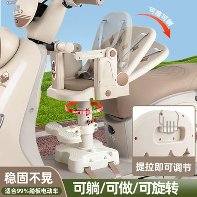 New electric vehicle child seat, Electric car child seat