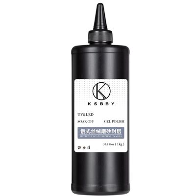 KSBBY 俄式丝绒磨砂封层穿戴甲专用哑光雾面顺滑散装功能胶1公斤