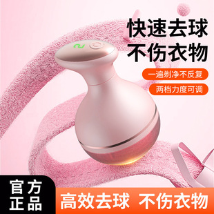 24 Years New Cross-Border Shaver Clothes Hair Ball Trimmer Household Shaving Machine to Remove Pilling Artifact Portable