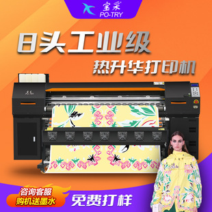 Bao Cai Digital Printing Machine Printer Printer 8 заголовок i3200 высокая стоимость большего печатного принтера с горячей передачей
