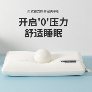 Yaduo Planet Pillow Zero Pressure Slow Rebound Deep Sleep Memory Foam Pillow Core Hotel Pillow Neck Support Pillow