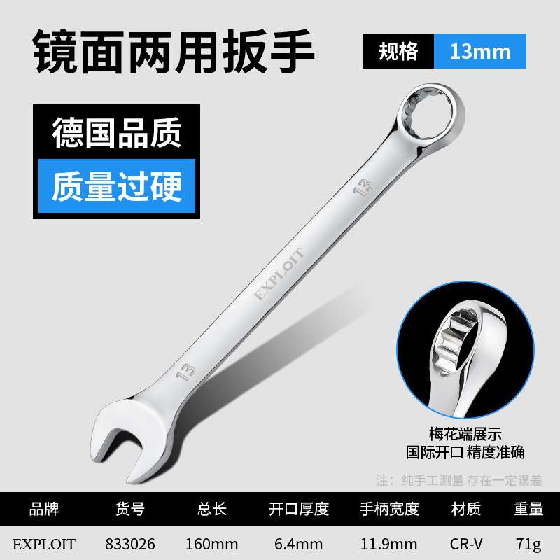拡大両用レンチ オープン梅レンチ 梅オープンレンチ 自動車修理ツール 6-27mm 梅レンチ 自動車修理|undefined