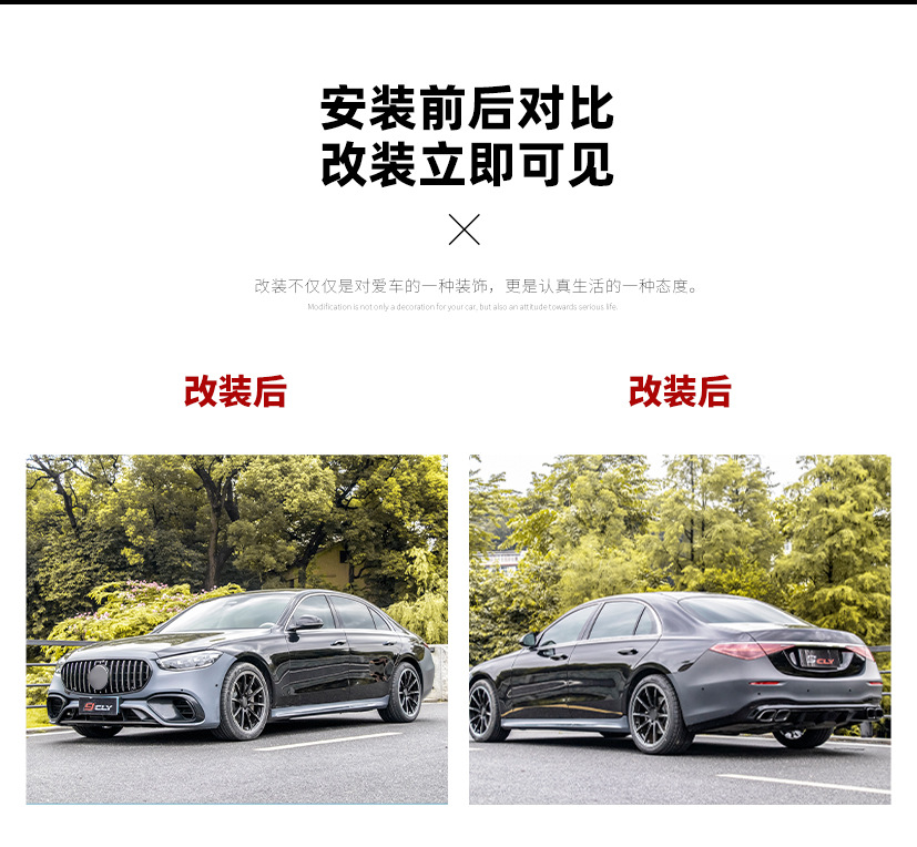 Suitable for 21-23 Mercedes-Benz New S-Class W223 Modified S63 Amg Large Surround S63 Front Bumper, Middle Net, Rear Lip and Tail Throat