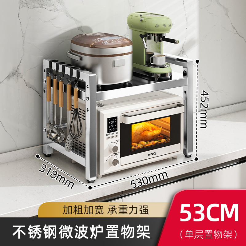 ステンレス鋼電子レンジラックキッチンカウンタートップオーブンラック家庭用二層炊飯器収納ブラケット