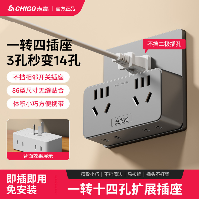 Conversion Socket, One to Multi-Port Socket, Power Converter, Multi-Hole Wireless Power Strip, Without Cord Plug Extender