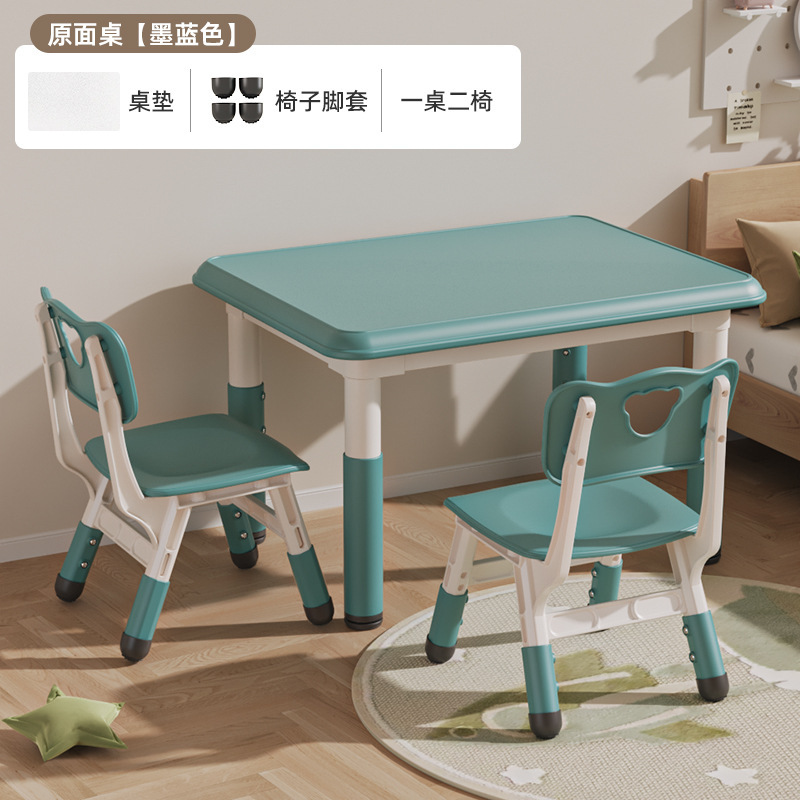 墨兰一桌二椅+透明垫