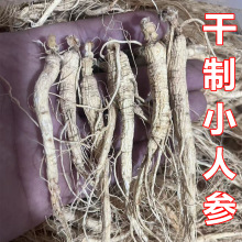 �|���L��ɽ�˅�С�Ʌ�1-3-5-9����֧ʳƷ���aԭ���Ҝ��ݾ�����