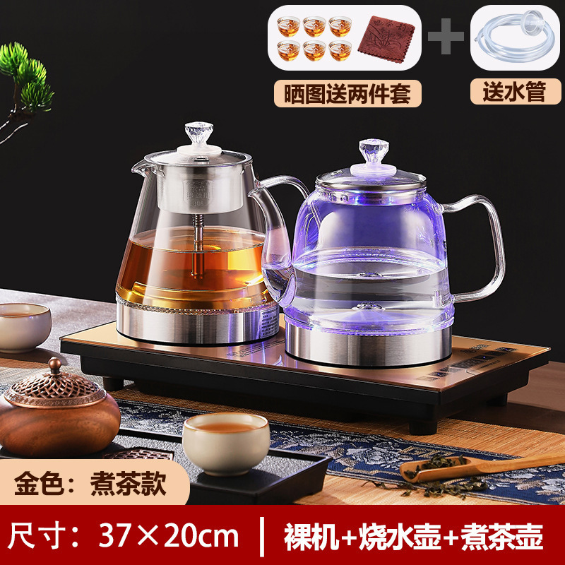 泡茶台烧水壶一体机全自动上水电热水壶智能抽水煮茶桌专用嵌入式|undefined