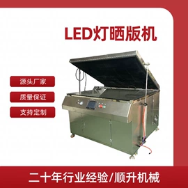 绷网机;其他印前处理;印刷配套设备