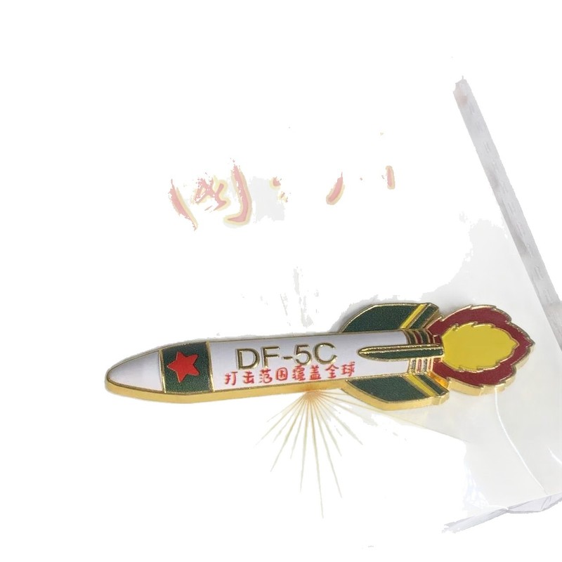 2025东风5C打击范围覆盖全球导弹航空战斗飞机合金冰箱贴纪念品|undefined