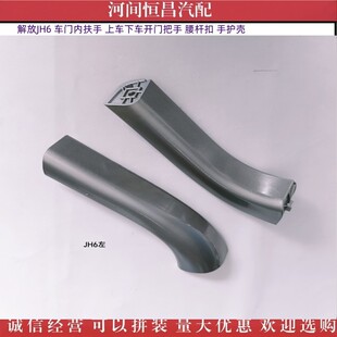 ���JH6 ܇�T�ȷ��� ��܇��܇�_�T���� ���U�� ���o��