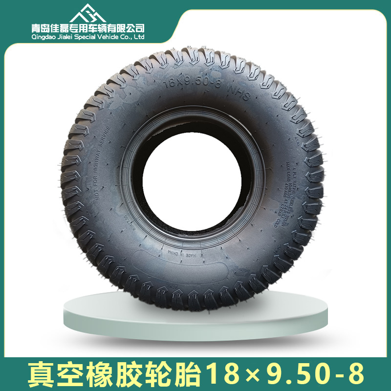 18x950-8真空轮胎ATV沙滩车高尔夫球车改装车18*8.50-8轮胎