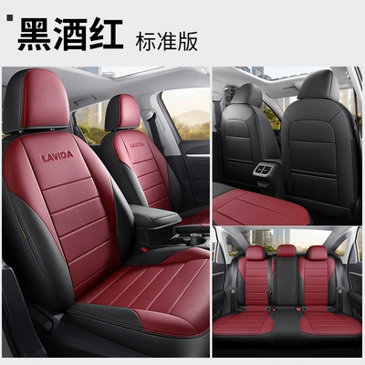 Modelə uyğun (Original) oturacaq örtükləri — of the New and Old Volkswagen Lavida - black-wine-red-standard-version-lavida-special-five-seat-imitation-leather-no-logo