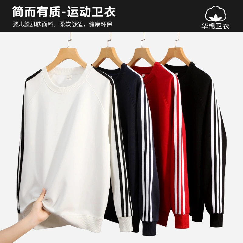 Тяжелый хлопок с круглым вырезом из трех брусьев Спортивный свитер мужской свободный юноши и девушки