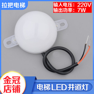 ͨ����LED��ݾ�����ݔ��늉�220V����7W�I������Դ���^������
