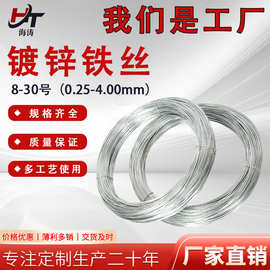 镀锌铁丝8 10 12 14 16号铁丝线镀锌钢丝PVC包塑烤漆铁线改拔丝