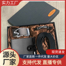 ��ʿ�ֱ���Ʒ��װ ���������+Ǯ��+����4pcs/set������Ʒ��װ