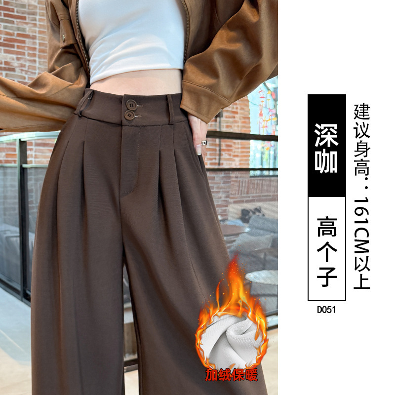 深咖色西装裤女2025新款秋季高腰垂感直筒宽松小个子卡其色阔腿裤|undefined