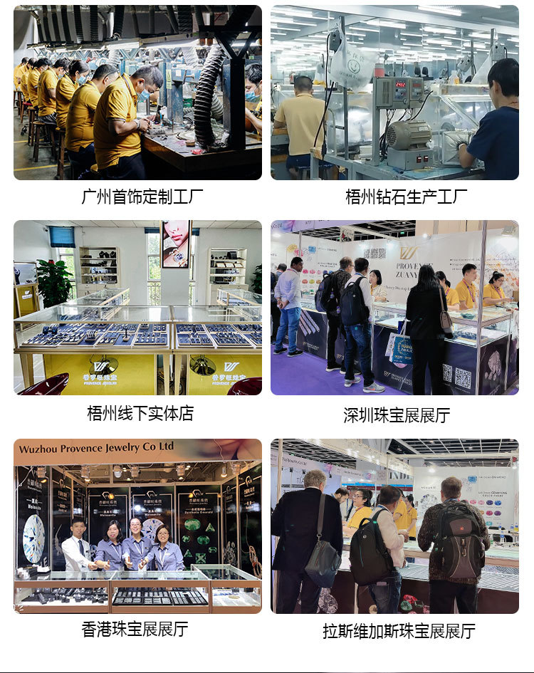 1688普罗旺详情_02