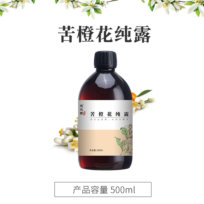 花水匠大马士革玫瑰纯露积雪草洋甘菊茶树多款抖音直播正品批发|undefined