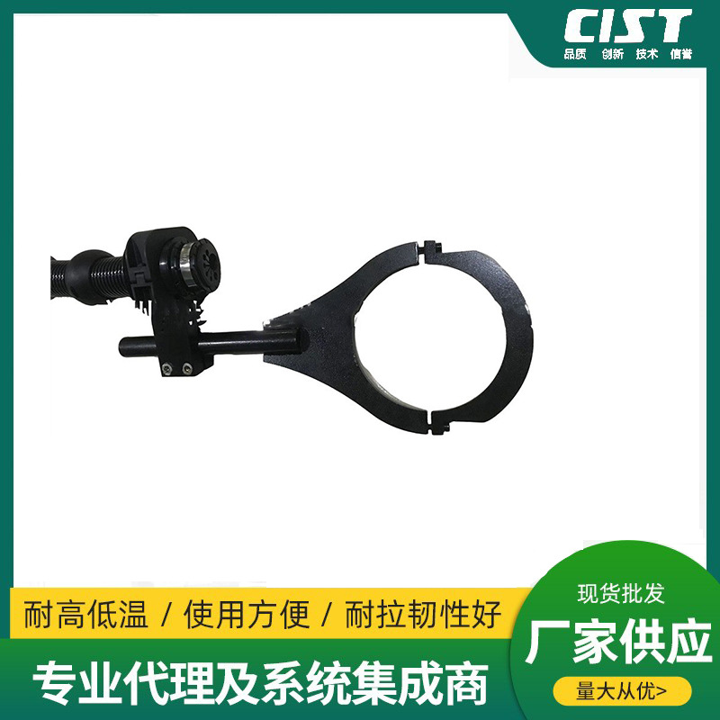 CPS机器人管线包管接头固定卡扣线束大小可定制耐高温