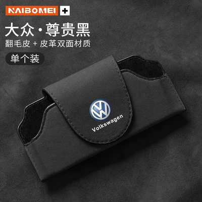 Car Glasses Clip/Bill Clip | Hanging Storage Box Decorative - volkswagen-suede-premium-black-large-glasses-case-single-pack