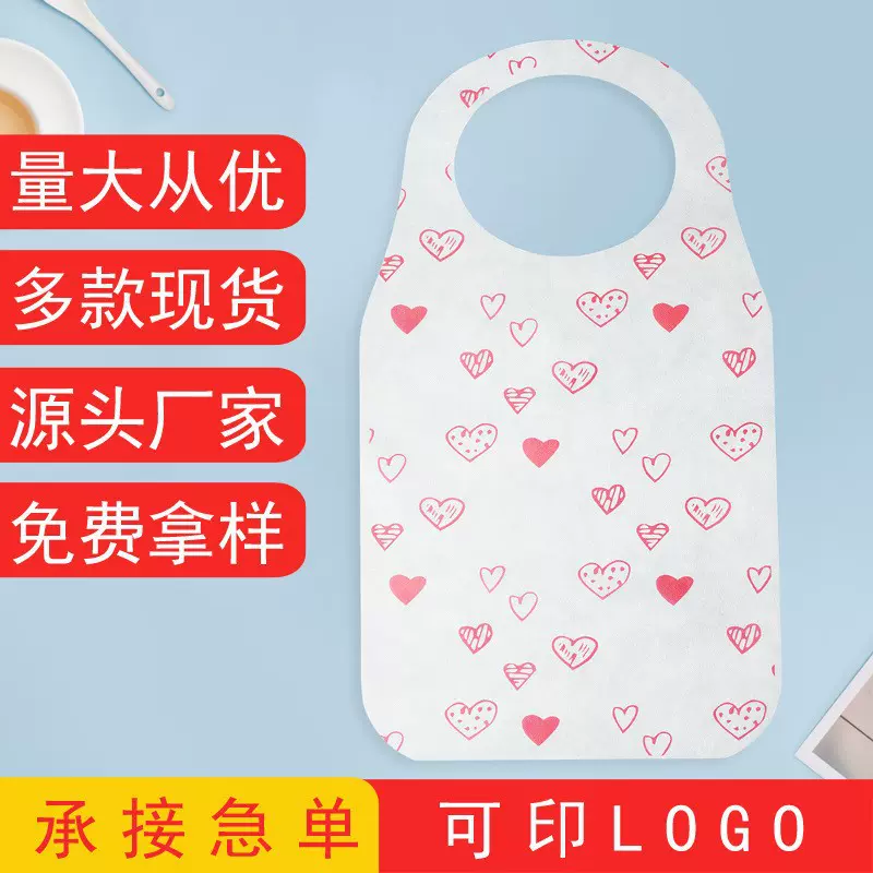 加厚新款一次性无纺布餐饮专用围裙火锅餐饮烧烤防油污可定制
