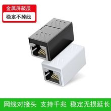 �W�������^���L���D���^RJ45��X�O��·����ͨ���^ǧ�׾W�jֱͨ�^