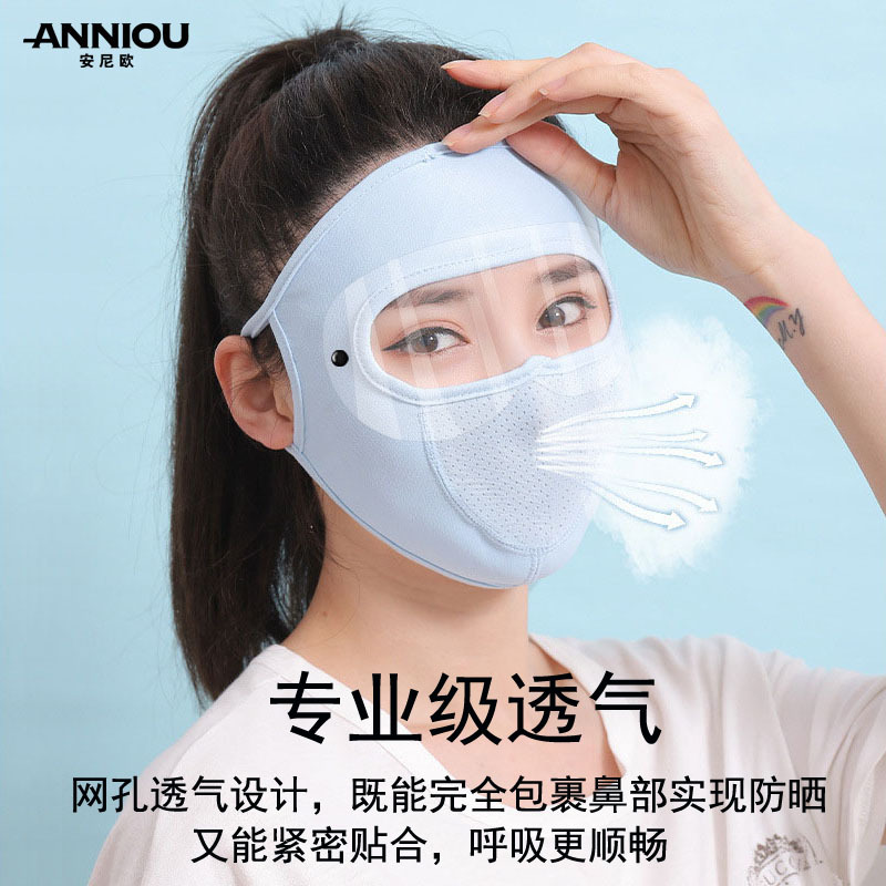Summer Ice Silk Sun Protection Face Mask with Detachable Lens Cycling UV Protection Breathable Dustproof Sunscreen