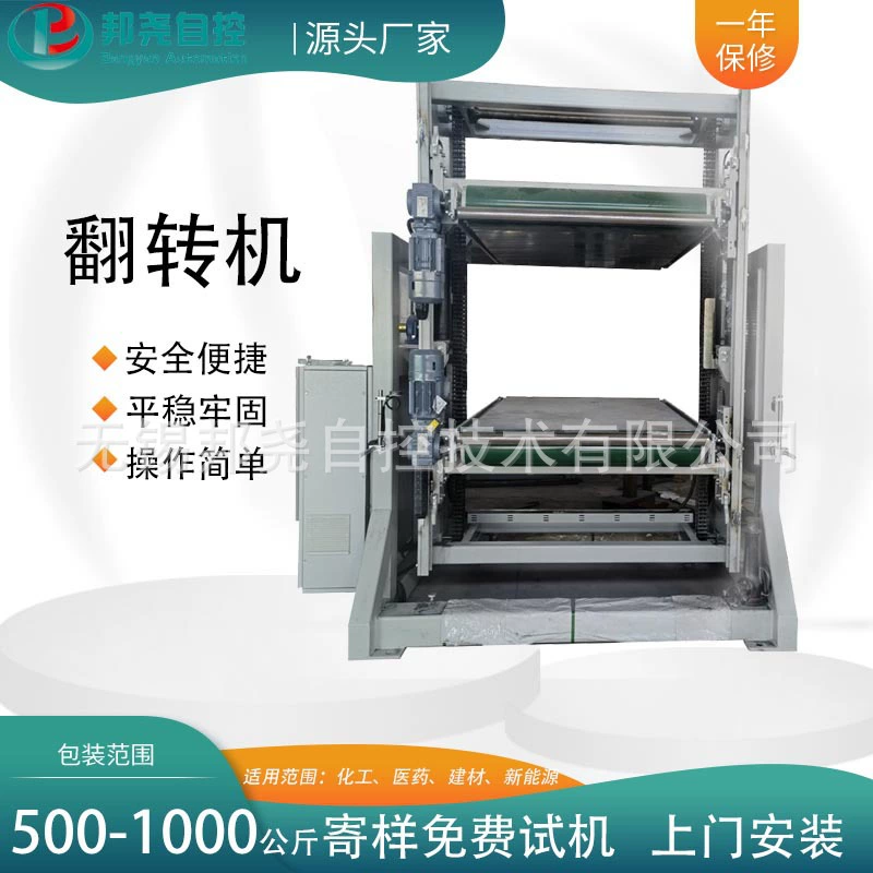 Полноавтоматическая машина паллета 360 градусов поворачивая паллетизинг пакет поворачивая машины отжимая формируя поворачивая оборудование