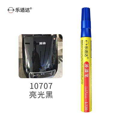Pen Scratch Repair Tool for Avtomobil boya qələmləri - 10707-gloss-black