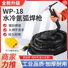 WP-18ˮ��廡����WS/TIG-315 400�廡���C���ú����^���Ѿ����