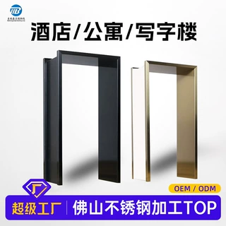 源头工厂304不锈钢门套包边门框酒店写字楼电梯201金属垭口套加工