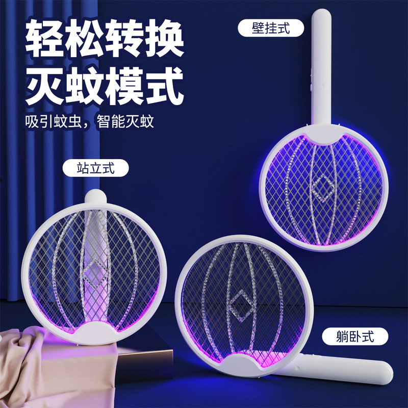新型折りたたみ式電動蚊取りラケット、蚊取りランプ、3in1家庭用充電式リチウム電池搭載ハンドヘルド蚊取りラケット、ハエ退治|undefined