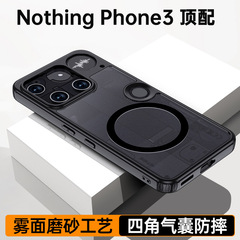 适用Nothing3手机壳护甲冰晶磨砂磁吸肤感NothingPhone3手机壳
