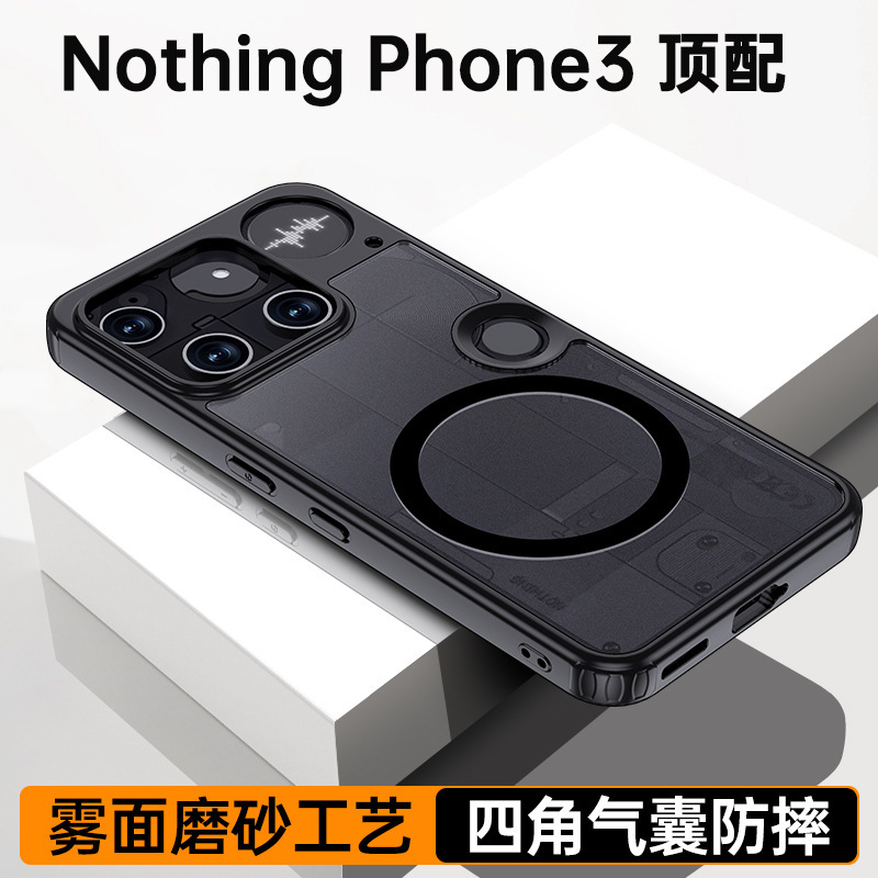 适用Nothing3手机壳护甲冰晶磨砂磁吸肤感NothingPhone3手机壳|undefined
