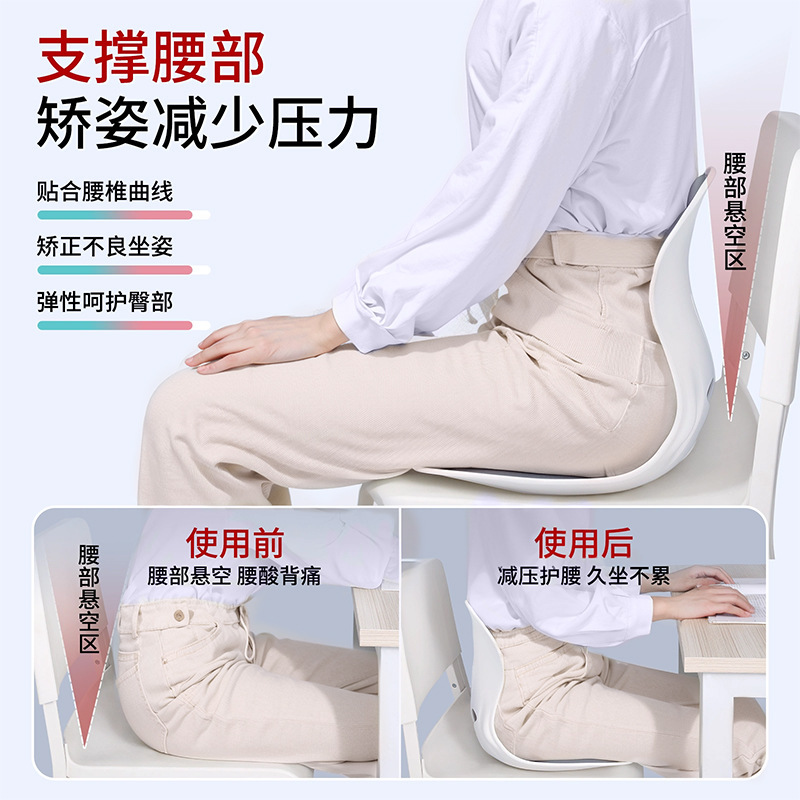 椅子靠背床上懒人沙发靠垫矫正坐姿喂奶辅助护腰神器宿舍好物坐垫|undefined