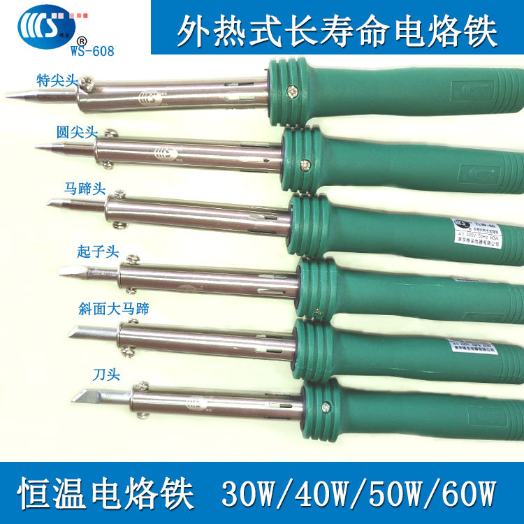 kt焊接电烙铁DIY电子维修焊锡工具30W60W尖头刀头外热式电焊笔包