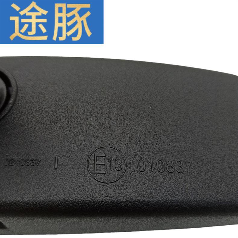 Suitable for Nissan Patrol Car Rearview Mirror, In-Car Rearview Mirror with Base Assembly, Universal Reflector Accessories