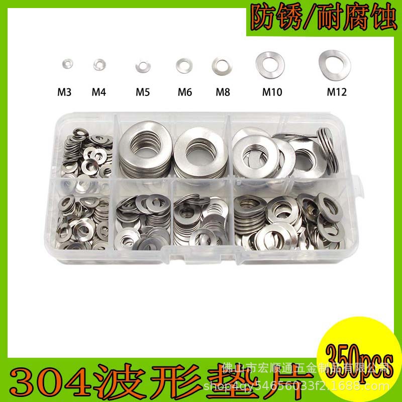 350pcs304不锈钢圆波形垫圈鞍形弹性垫圈垫片加大加厚波浪垫片