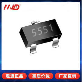 厂家直销 MMBT5551  丝印G1 SOT-23 MJDA原装全系列现货供应